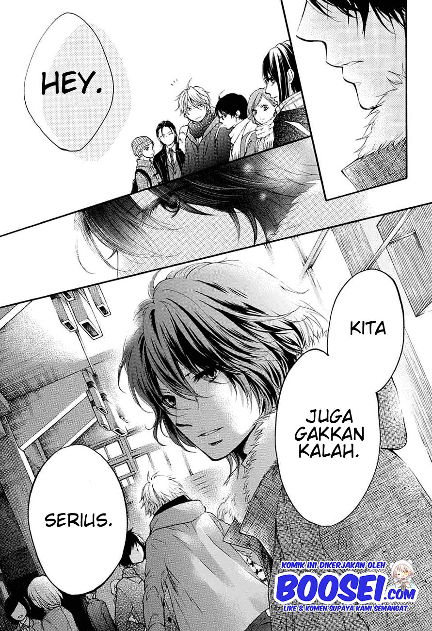 Kono Oto Tomare!